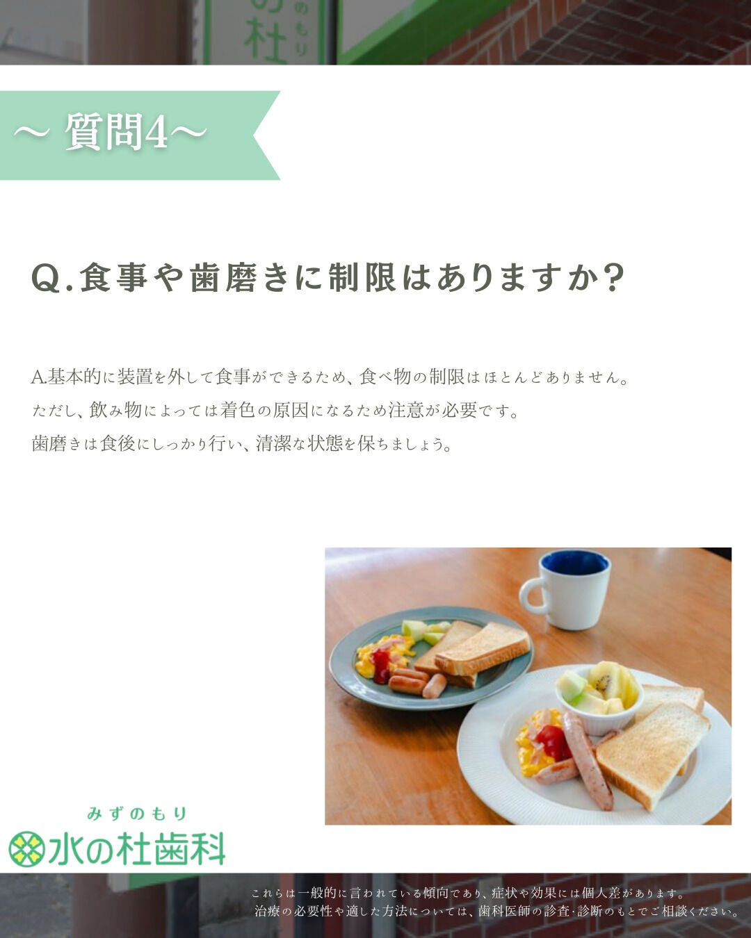 岐阜県大垣市・水の杜歯科です🌿