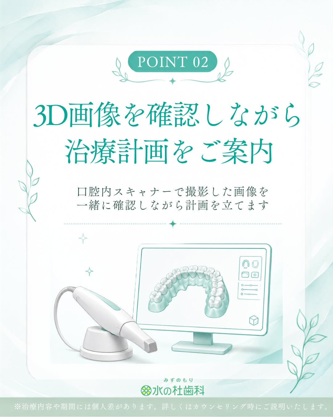 岐阜県大垣市・水の杜歯科です🌿